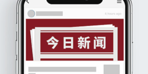 普及金融知识，助力守护“钱袋子”