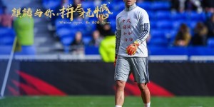 BOB体育携手里昂、多特战疫2020，传递体育精神
